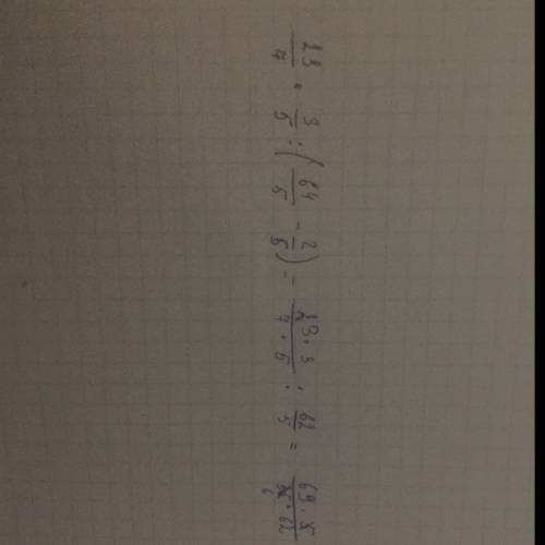 23\7•3\5÷(6 4\5-5 2\5)= ответ подскажите