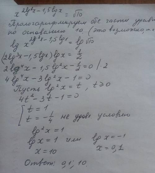 Решить <img src=