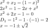 x^2+x_2=(1-x)^2
\\\
2x^2=1-2x+x^2
\\\
x^2+2x-1=0
\\\
D_1=1^2-1\cdot(-1)=2
\\\
x=-1\pm \sqrt{2}
