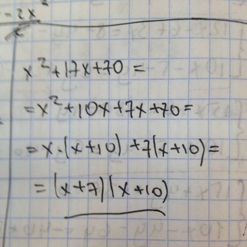 Разложите на множители квадратный трехчлен х^2+17х+70