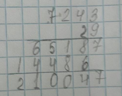 Решить пример, нужно на места звёздочек поставить цифры: *2*3 ** +***87 ***** 2*004*
