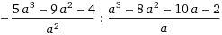 Выражение a+4/a2-6a+9 : a2-16/2a-6 - 2/a-4