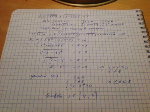 Sqrt(x+4*sqrt(x-4))+sqrt(x-4*sqrt(x-4))=4