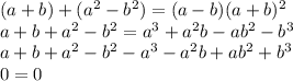 (a+b)+(a^2-b^2) = (a-b)(a+b)^2 \\
a+b+a^2-b^2 = a^3+a^2b-ab^2-b^3 \\
a+b+a^2-b^2 - a^3-a^2b+ab^2+b^3 \\ 0=0
