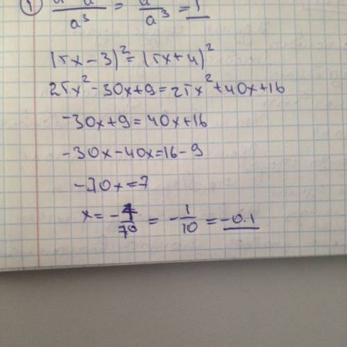 нужно.. : < решите уравнение: (5x - 3)^2 = (5x + 4)^2