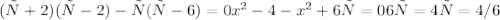 (х+2)(х-2)-х(х-6)=0
 x^{2} -4- x^{2} +6х=0
 6х=4 х=4/6 


