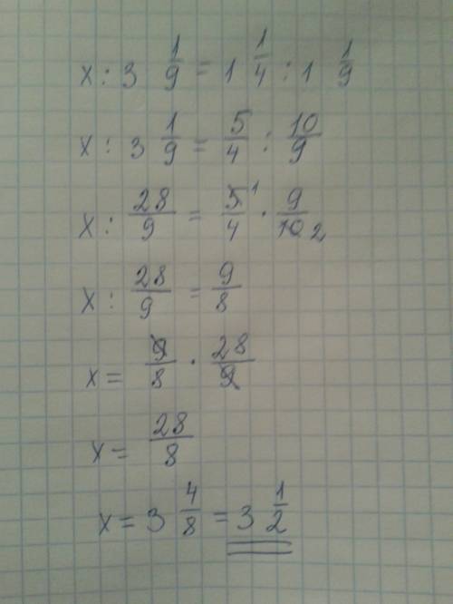 Решите уравнение х: 3целых1/9=1целая1/4: 1целую1/9 (с решением)