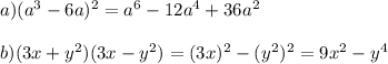 a) (a^3-6a)^2=a^6-12a^4+36a^2\\\\
b) (3x+y^2)(3x-y^2)=(3x)^2-(y^2)^2=9x^2-y^4
