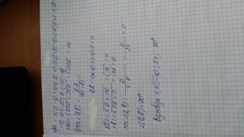 Дано вектори a(0; -4),b(-6; 0),c(-12; 8). знайдіть : а) вектор m=2a - 3b +c і його довжину; б)кут мі