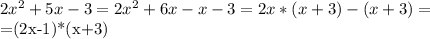 2x^2+5x-3=2x^2+6x-x-3=2x*(x+3)-(x+3)=

=(2x-1)*(x+3)