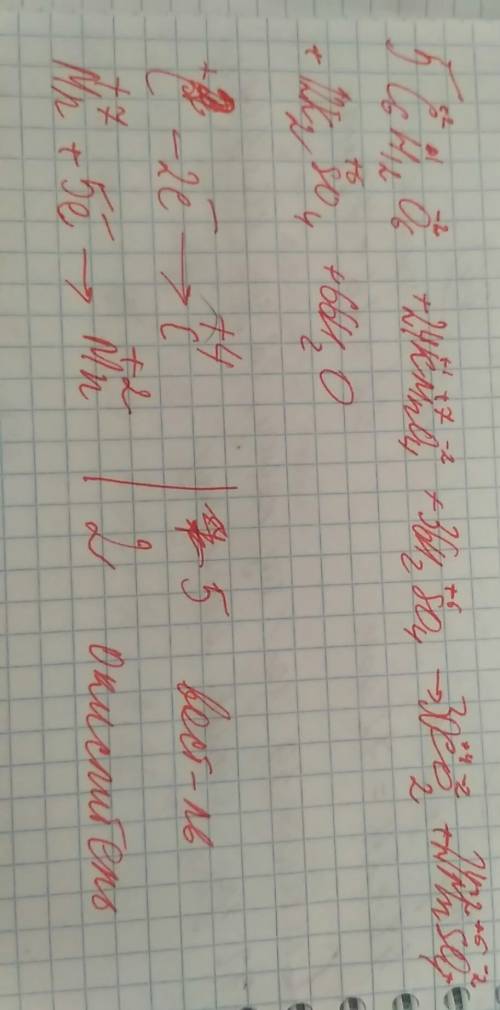 Закончить уравнение реакции, указать окислитель, восстановитель c6h12o6 + kmno4 + h2so4 → co + mnso4