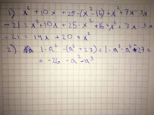 Выражение: 1) (x+5)²-(x-4)(x+4)+(x-3)(x+7). 2) (1-a)(1+a)(1+a²+3)(a²-3a+9)