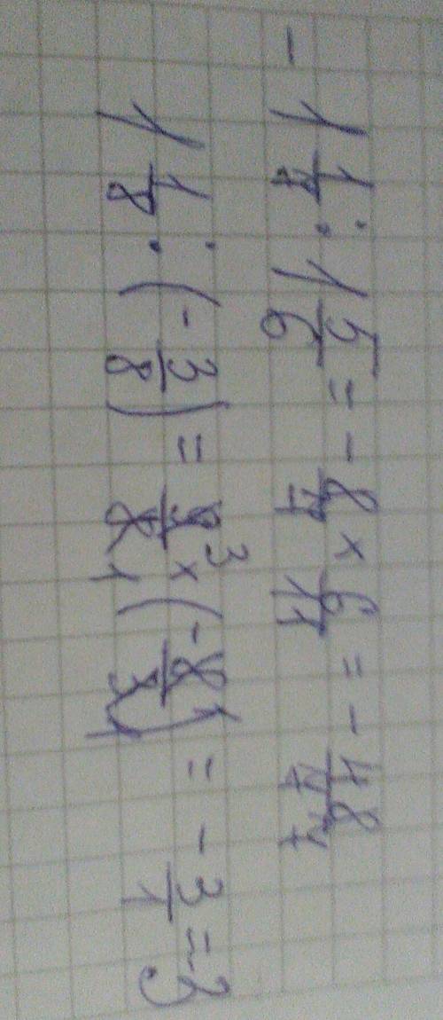 4,6•2,5=11,5 -25,344: 3,6=-7,04 -1(целая) 1/7: 1(целая) 5/6 = 1(целая) 1/8 : (-3/8) = столбиком ! :