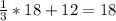\frac{1}{3}*18+12= 18
