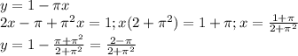 y = 1 - \pi x \\ 
2x - \pi + \pi ^2x = 1;x(2+ \pi ^2) = 1 + \pi ; x = \frac{1+ \pi }{2+ \pi ^2} \\ 
y = 1 - \frac{ \pi + \pi ^2}{2+ \pi ^2} = \frac{2- \pi }{2+ \pi ^2}