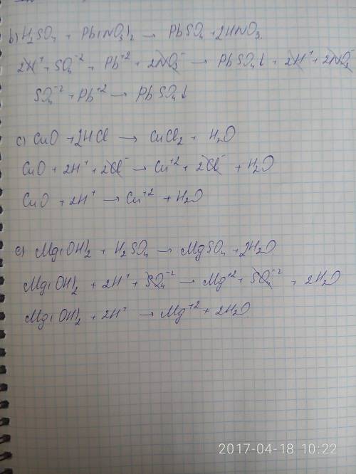 Ионное, молекулярное и сокращенное уравнение a) zn(no3)2+hcl b) h2so4+pb(no3)2 c)cuo+hcl e) mg(oh)2+