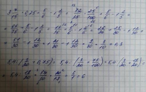 Вычеслите 3 7/15×0,25+5/6-1 2/5 5,4÷(3/20+0,75)