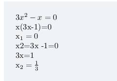 1)разложите на множители а) x^3+x^4 б) 2a^2-8 в) x^2+x+2x+2 2)решите уравнение 3x^2-x=0 3)сократите