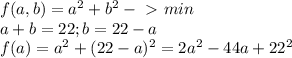 f(a,b) = a^2 + b^2 -\ \textgreater \ min \\ 
a+b = 22; b = 22 - a \\ 
f(a) = a^2 + (22-a)^2 = 2a^2 - 44a + 22^2 \\ 
