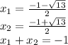 x_1= \frac{-1- \sqrt{13} }{2} \\ x_2= \frac{-1+ \sqrt{13} }{2} \\ 
x_1+x_2 = -1