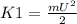 K1= \frac{mU^2}{2} 

