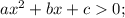 ax^2+bx+c0;