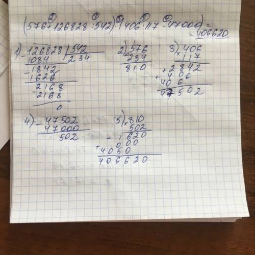 (576+126828: 542)*(406*117-47000) (199430-119*805): (148+8536: 88) !