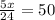 \frac{5x}{24} = 50
