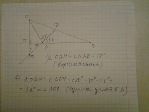 Втреугольнике авс сн - высота, аd - биссектриса, о - точка пересечения прямых сн и ad, угол ваd раве