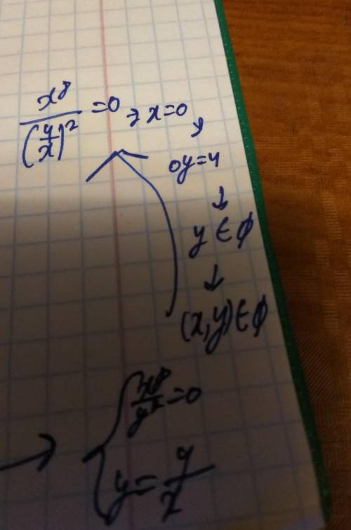 Решите систему ур-ий<img src=