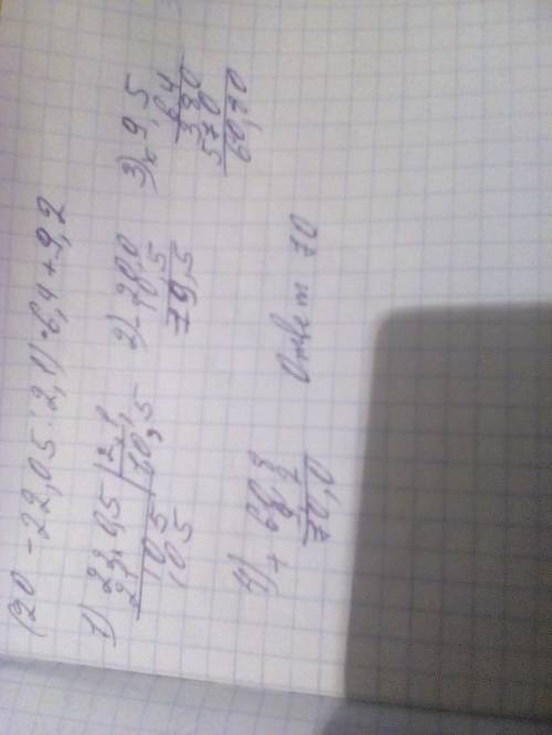 (20-22,05: 2,1)*6,4+9,2 с решения (со всеми столбиками )
