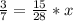 \frac{3}{7} = \frac{15}{28} * x

