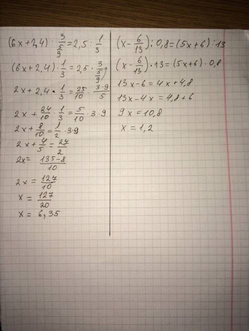 Решите уравнения: 1) (6x+2,4)÷3/5/9=2,5÷1/3 (3/5/9- смешанная дробь,1/3 - обыкновенная дробь) 2) (x-