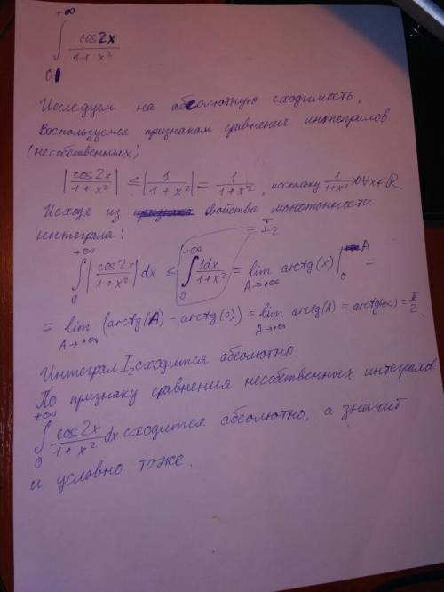 ﻿исследовать сходимость несобственного интеграла , где a=+∞, b=0 принима﻿ется только обоснованное р