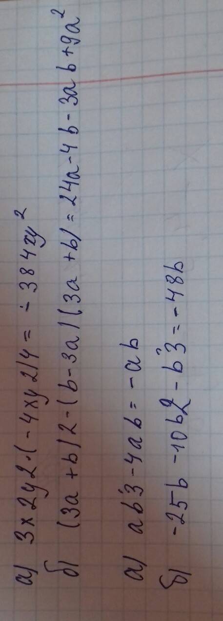Выражение: а) 3x2y2 · (–4xy2)4; б) (3a + b)2 – (b – 3a)(3a + b). разложите на множители: а) ab3 – 4a
