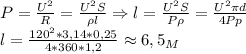 P= \frac{U^2}{R}= \frac{U^2S}{\rho l}\Rightarrow l= \frac{U^2S}{P\rho}= \frac{U^2\pi d}{4Pp} \\
l= \frac{120^2*3,14*0,25}{4*360*1,2}\approx 6,5_M
