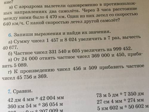 Постойте треугольник abc,если а(-3; 5) в(3; 0) с(0; -5)