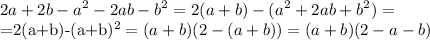 \displaystyle 2a+2b-a^2-2ab-b^2=2(a+b)-(a^2+2ab+b^2)=

=2(a+b)-(a+b)^2=(a+b)(2-(a+b))=(a+b)(2-a-b)