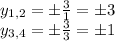 y_{1,2} =б \frac{3}{1} =б3 \\ 
 y_{3,4} =б \frac{3}{3} =б1 \\