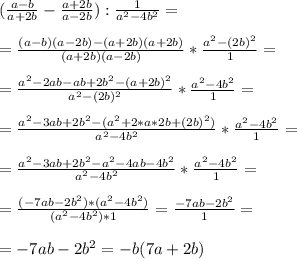 ( \frac{a-b}{a+2b} - \frac{a+2b}{a-2b} ): \frac{1}{a^2 - 4b^2} = \\ \\ 
= \frac{(a-b)(a-2b) -(a+2b)(a+2b)}{(a+2b)(a-2b)} * \frac{a^2-(2b)^2}{1} = \\ \\ 
= \frac{a^2-2ab -ab+2b^2 - (a+2b)^2}{ a^2-(2b)^2} * \frac{a^2-4b^2}{1} = \\ \\ =\frac{a^2-3ab +2b^2-(a^2+2*a*2b +(2b)^2)}{a^2-4b^2} * \frac{a^2-4b^2}{1}= \\ \\ 
= \frac{a^2-3ab +2b^2 -a^2 -4ab -4b^2}{a^2 -4b^2} *\frac{a^2-4b^2}{1}= \\ \\ 
= \frac{(-7ab-2b^2)*(a^2-4b^2)}{(a^2 - 4b^2)*1} = \frac{-7ab-2b^2}{1} = \\ \\ 
=-7ab-2b^2 = -b(7a+2b)
