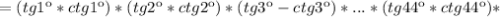=(tg1к*ctg1к)*(tg2к*ctg2к)*(tg3к-ctg3к)*...*(tg44к*ctg44к)*
