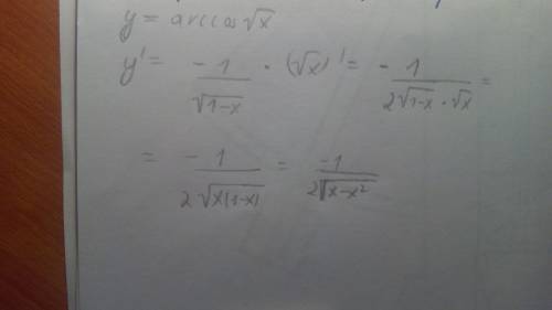 Найдите производную функции у= arccos√x