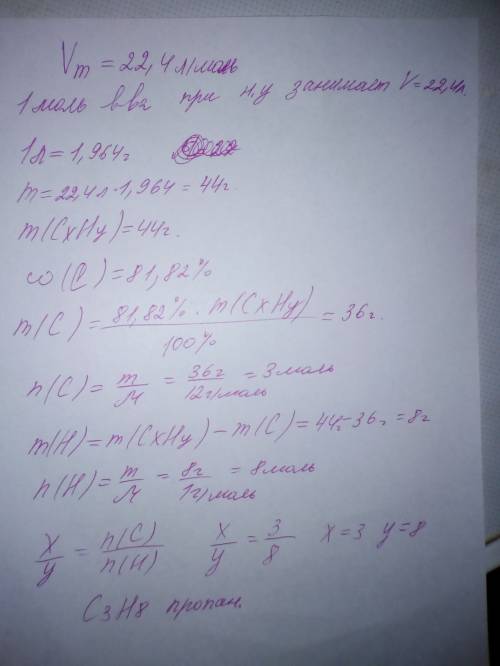 Определите молекулярную формулу углевуглеводорода,если массовая доля в нем составляет 81,82% масса 1