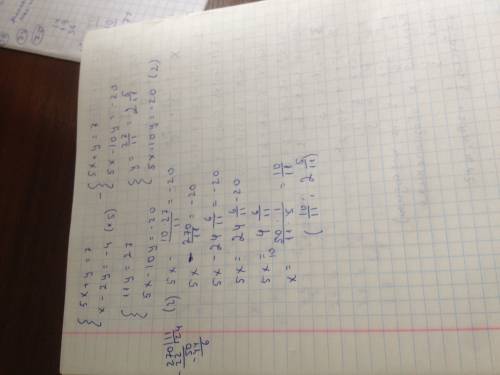 Решить систему уравнений надо! 5х+у=7 х-2у=-4
