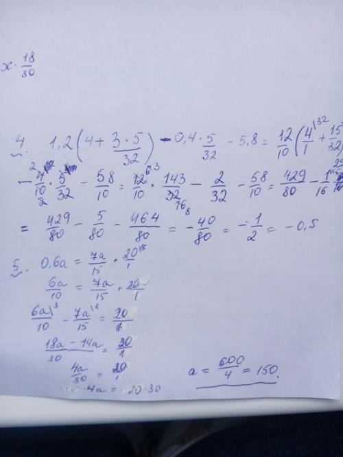 1.) вычислите: а)4 целых 3/5 - 5 /7 ; б) 7/15 * 18/49 ; в) 0,2+ 2/3 ; г) 42: 1 целую 2/3 ; 2) решите