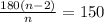 \frac{180(n-2)}{n} =150
