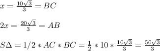 x = \frac{10 \sqrt{3} }{3} = BC \\ \\ 2x = \frac{20 \sqrt{3} }{3} = AB \\ \\ 
Sз = 1/2 * AC * BC = \frac{1}{2} * 10 * \frac{10 \sqrt{3} }{3} =\frac{50 \sqrt{3} }{3}