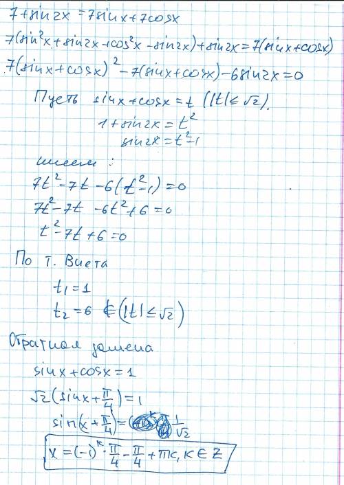Решите уравнение 7+sin2x=7sinx+7cosx