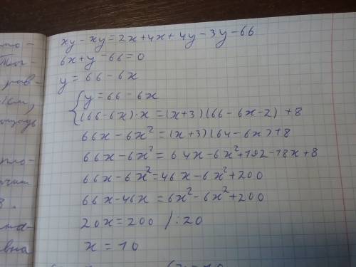 Если ширину прямоугольника уменьшить на 2 см, а длину увеличить на 3 см, то его площадь уменьшится н