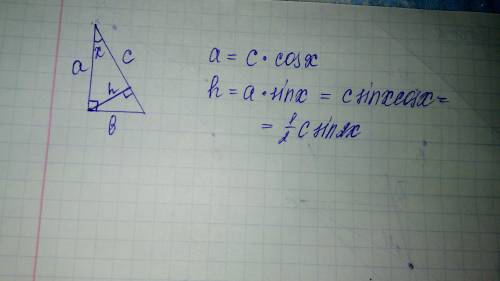 Впрямоугольном треугольнике даны гипотенуза c и острый угол x. найдите высоту, опущенную на гипотену